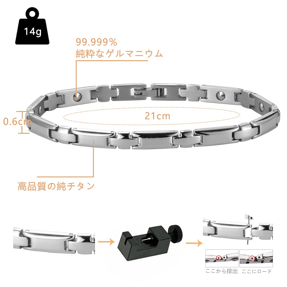 ゲルマニウムブレスレット　２個セット 楽天市場】ユニセックス 訳あり特価 チタン製ファッション